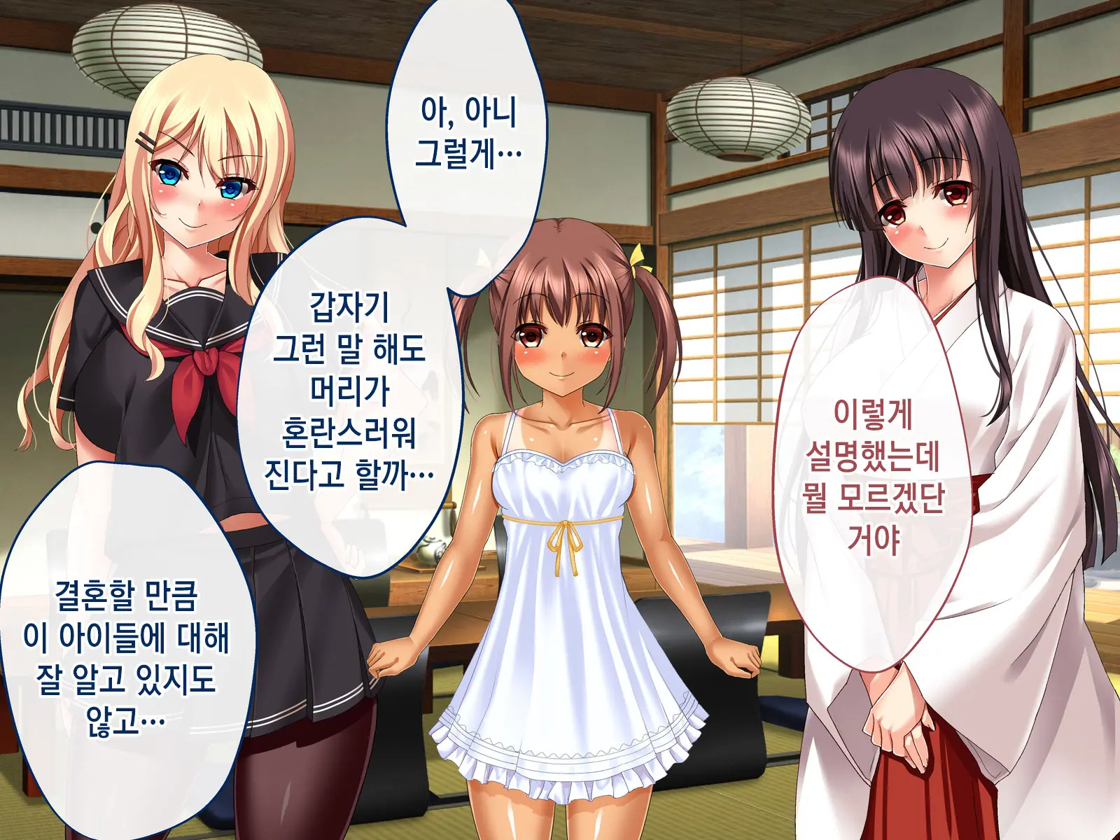 Inaka Ni Kaettara Oyome-San Sannin Moratte Mainichi Kozukuri Nakadashi Ecchi! | 시골로 돌아가니 신부 3명이 생겨 매일 아이 만들기 질내사정 섹스!